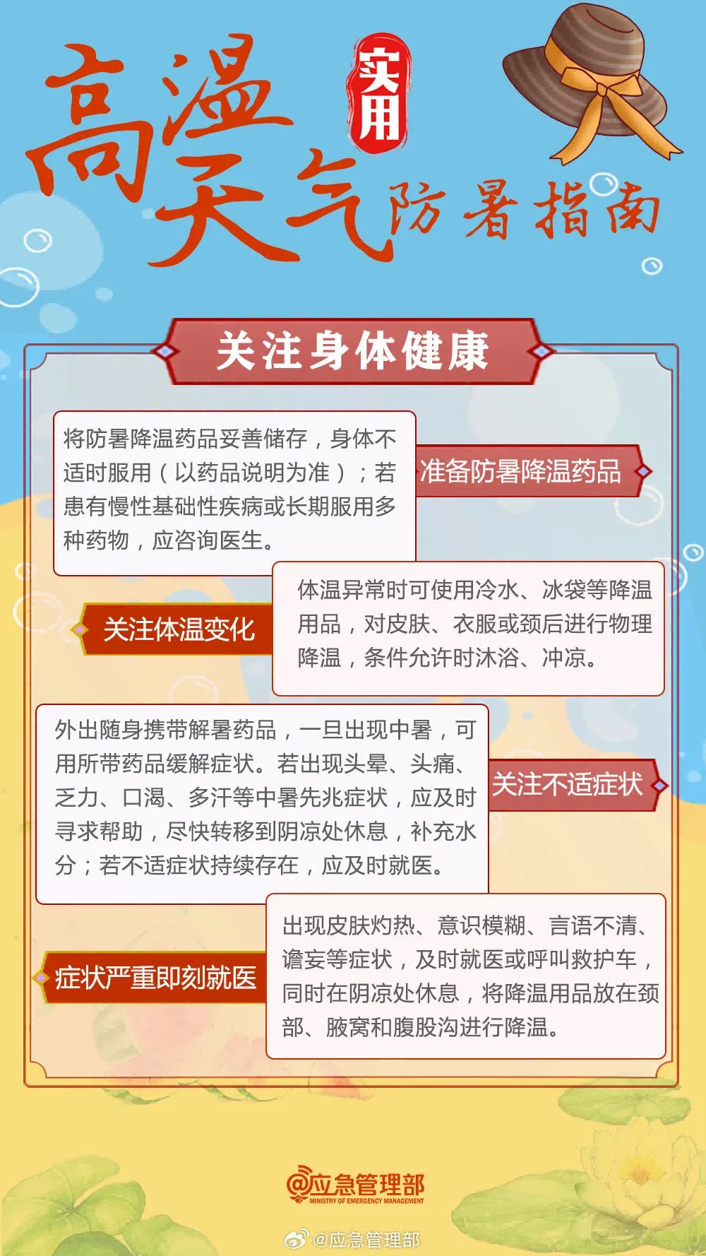 图片6(1)(1).png