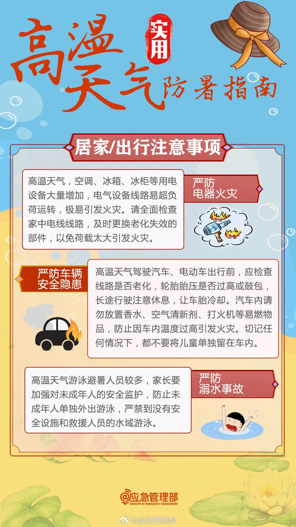 图片7(1).png