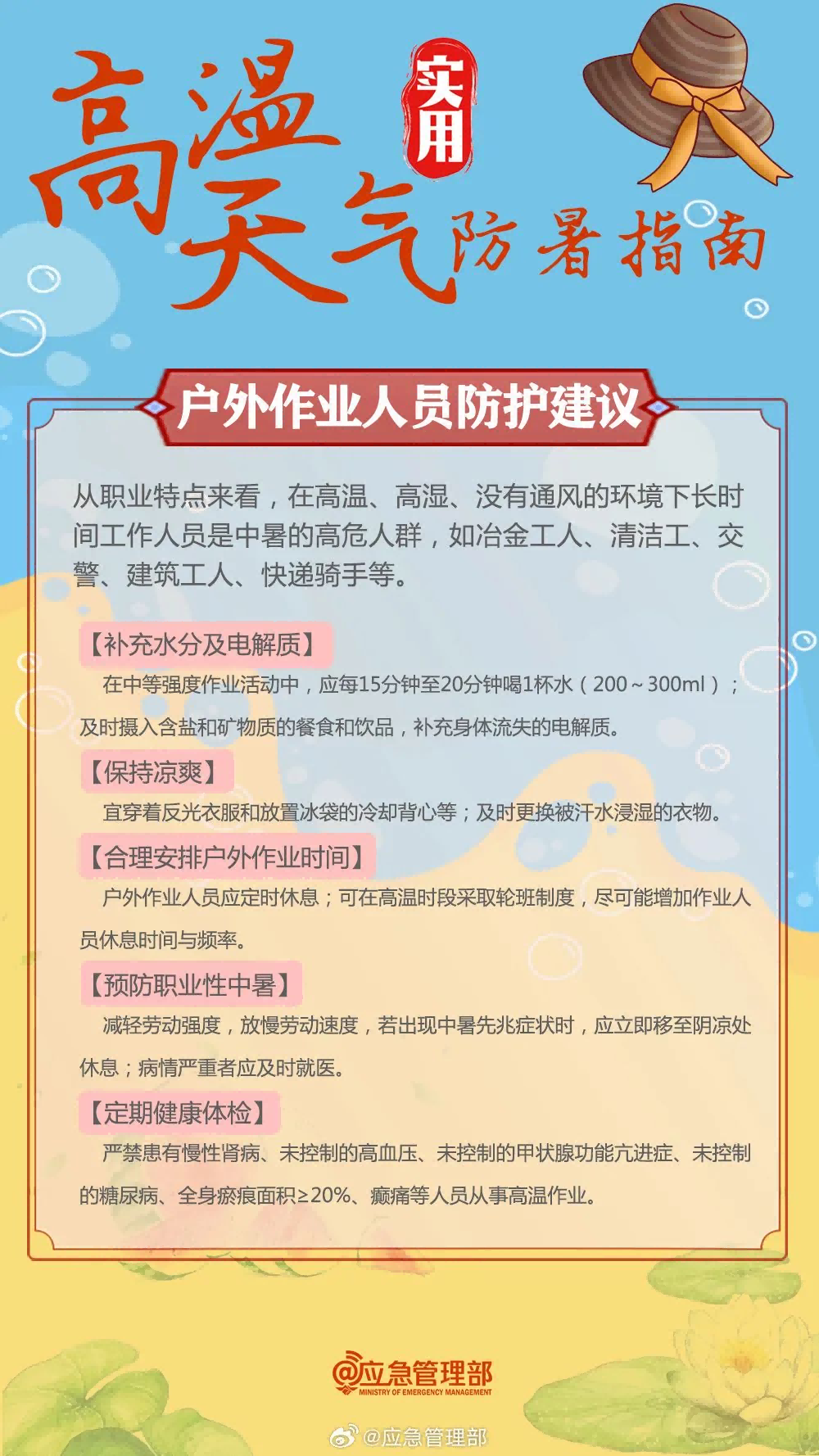 图片8(1)(1).png