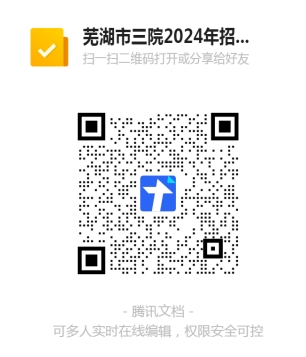 微信截图_20240905092956.png