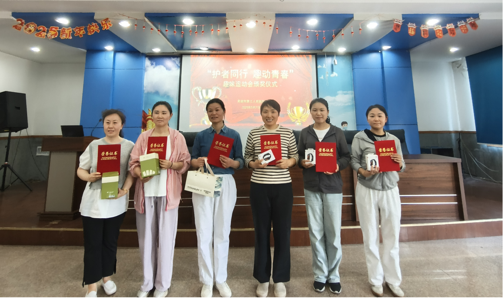 运动会(2).png