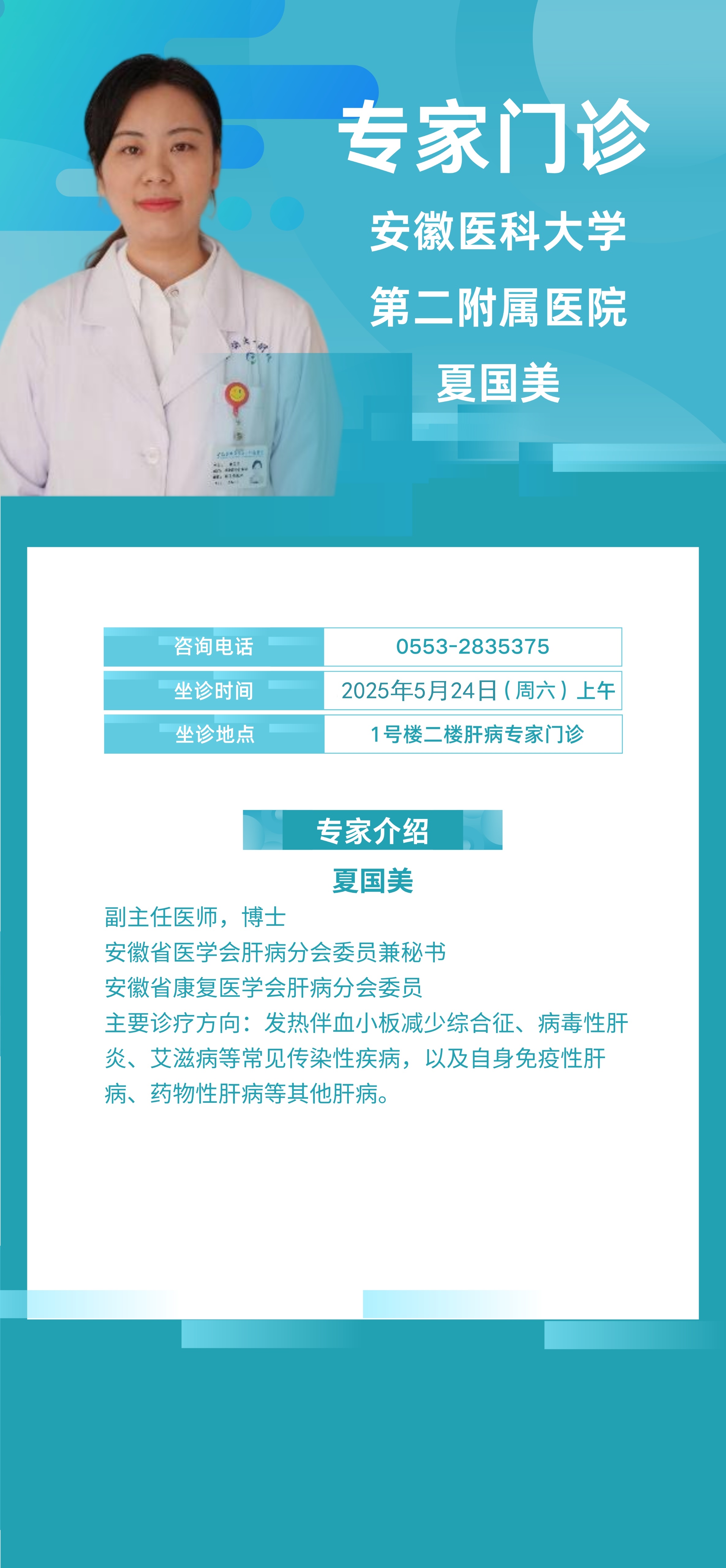 微信图片_20250519090820.jpg