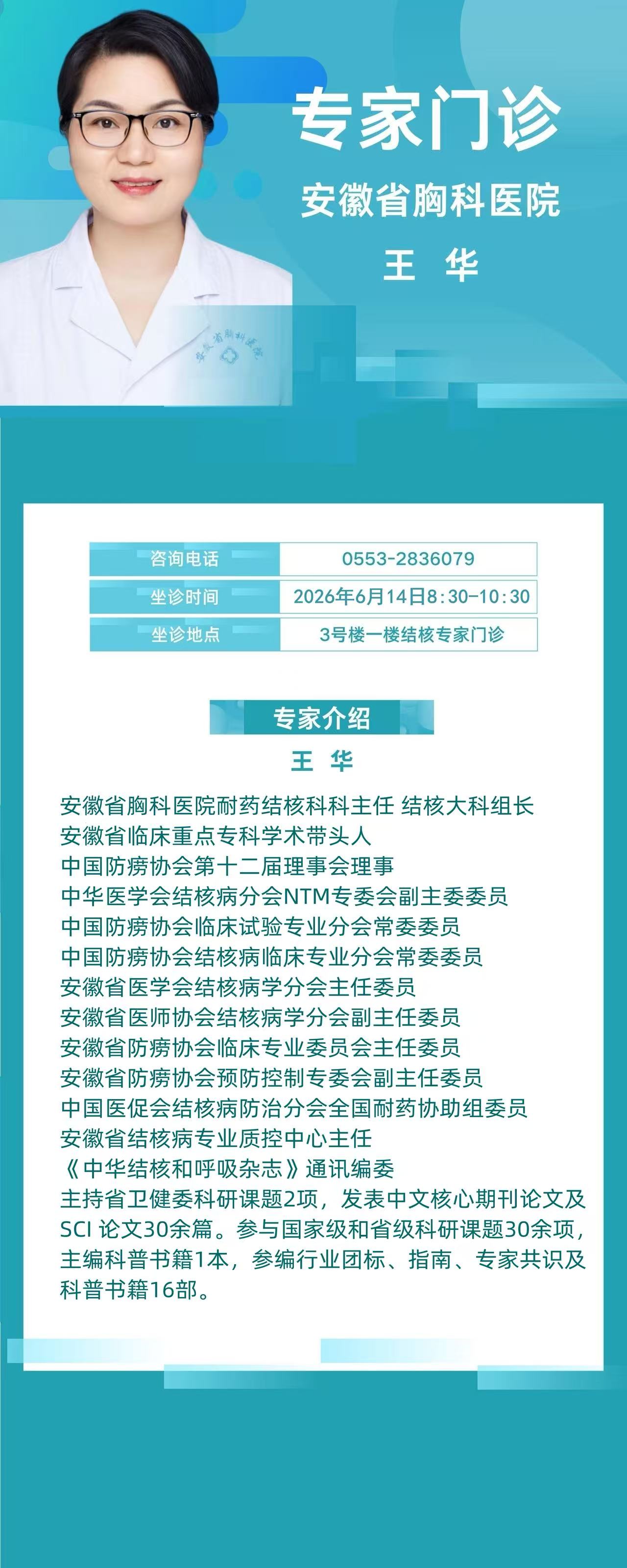 6.8.2.jpg