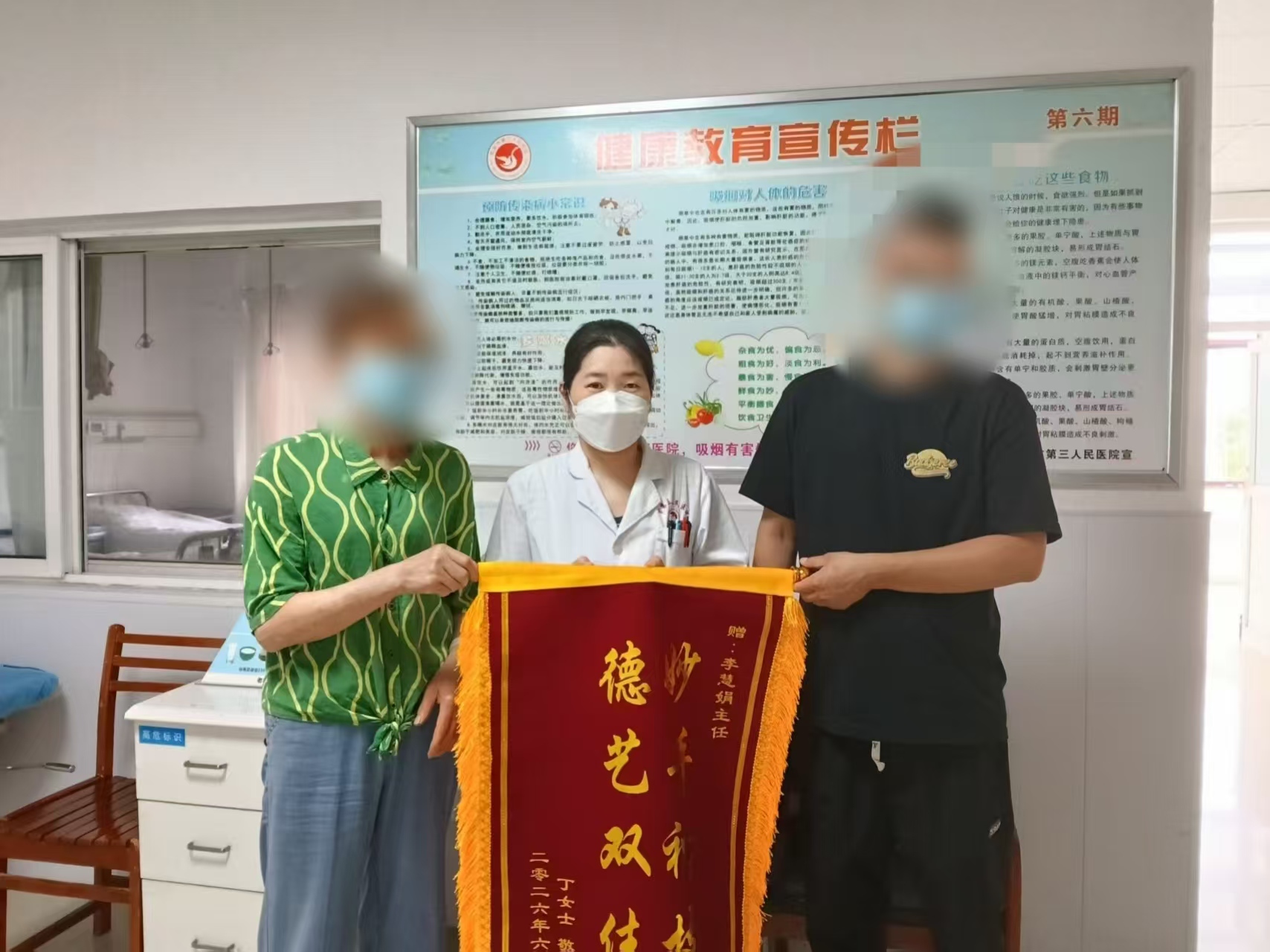 618打码.jpg